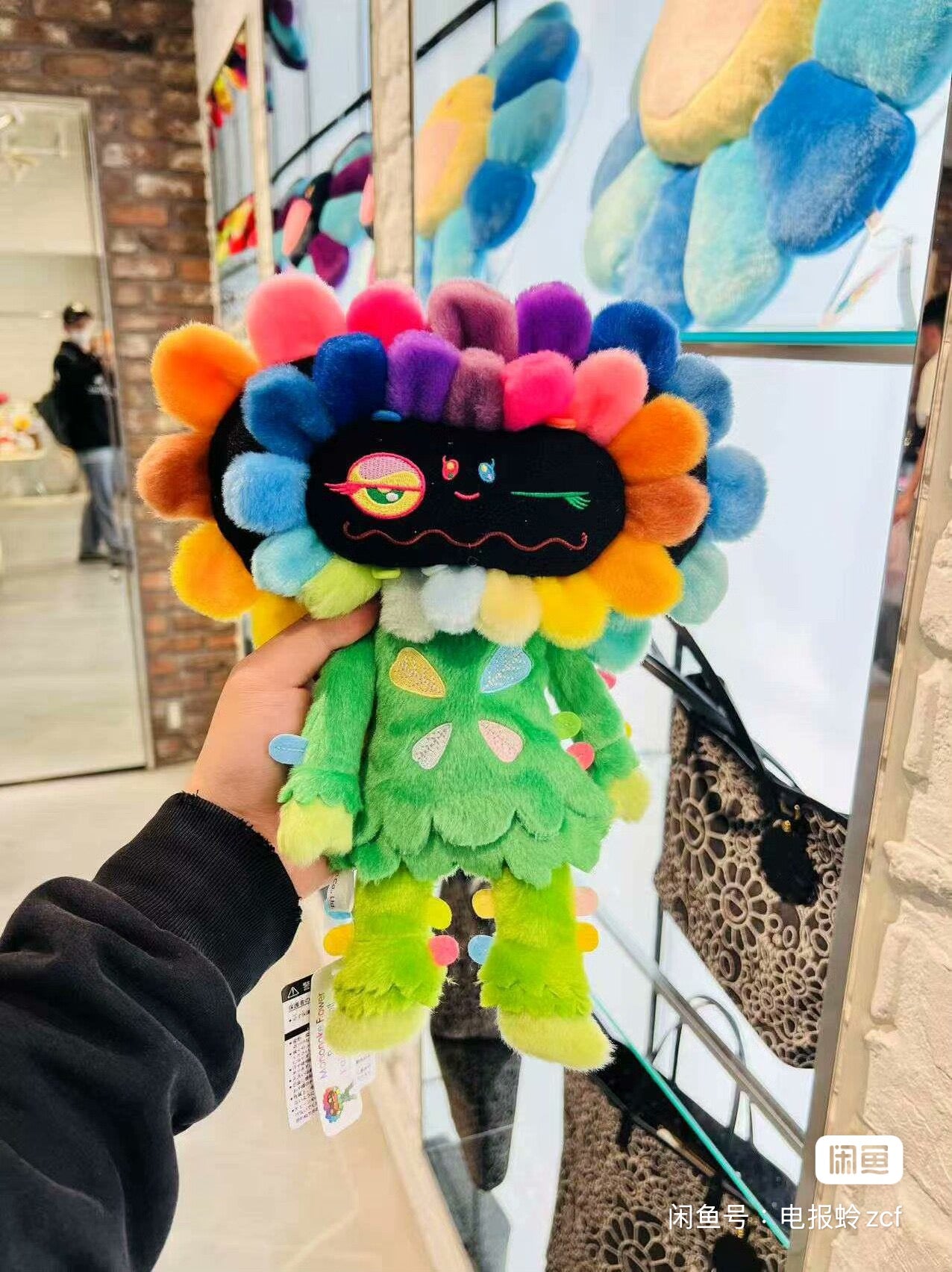 Takashi murakami Mononoke Kyoto Exhibition Limited Flower Plush