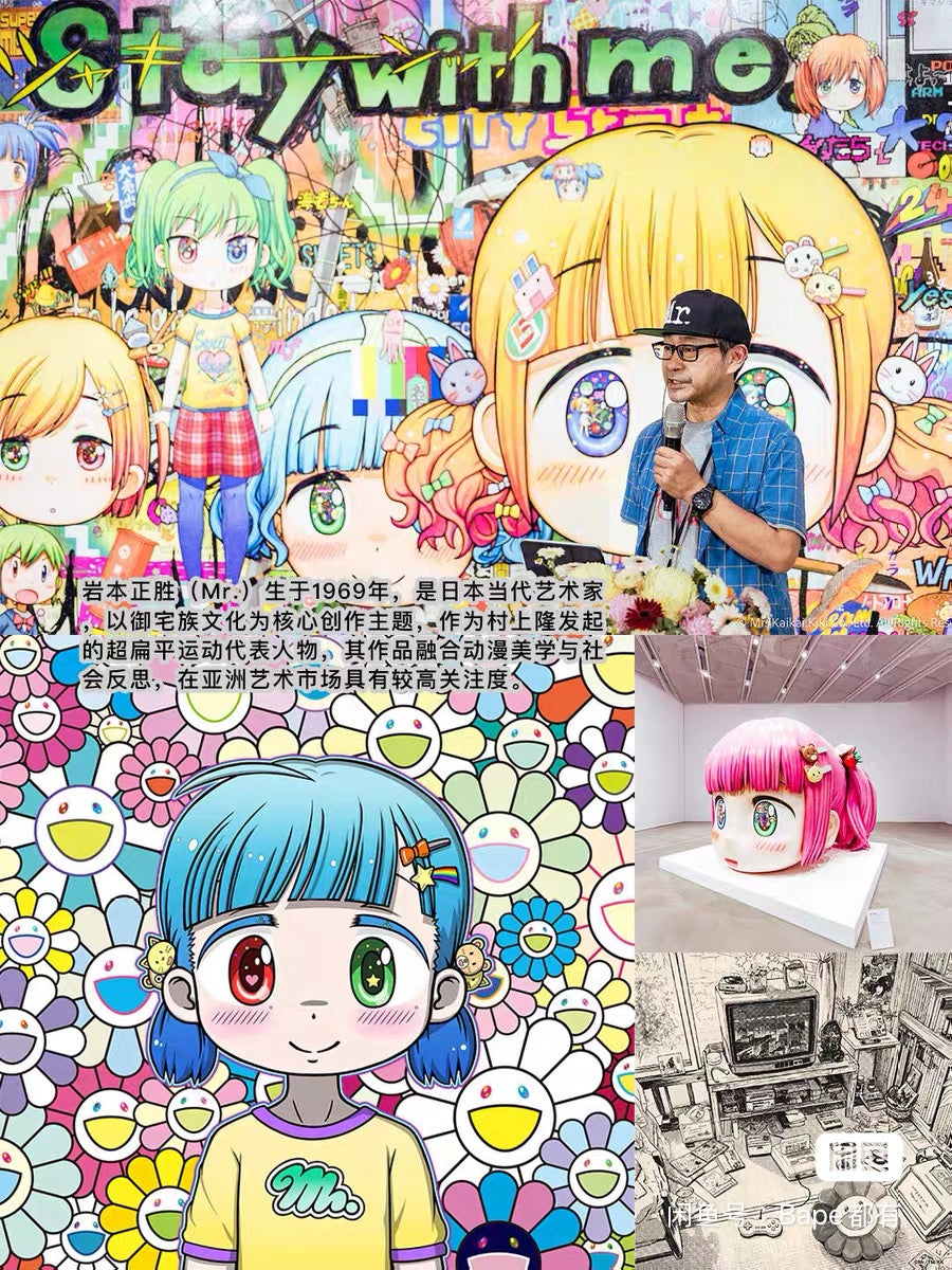 BAPE x Mr. Shark 岩本正胜 Full Zip Hoodie