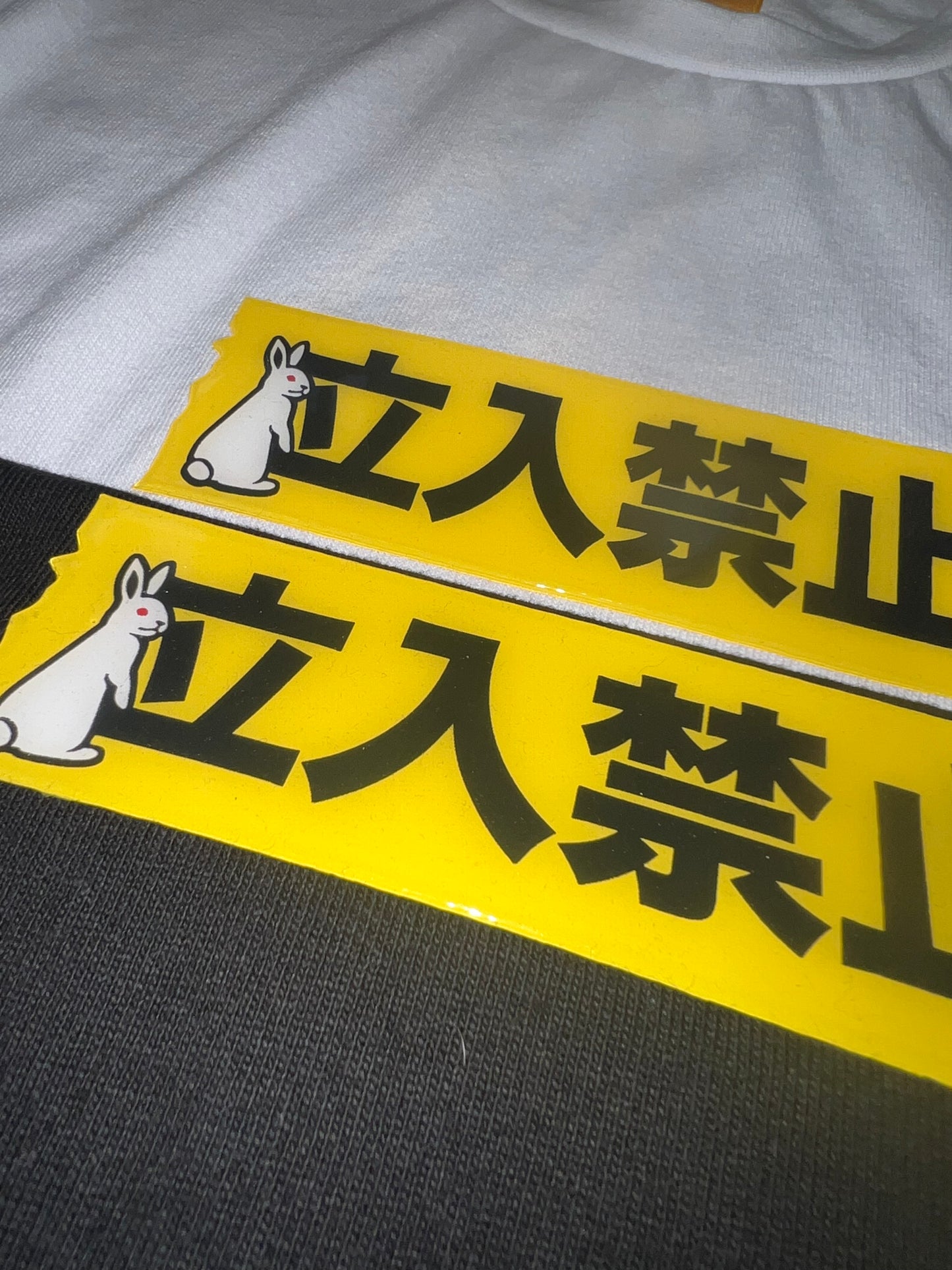 FR2 立入禁止 T-shirt