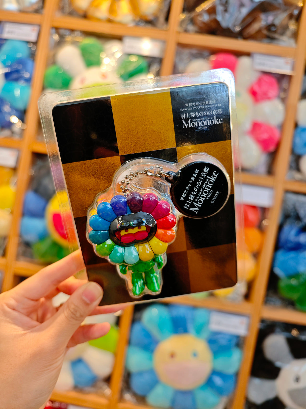 村上隆 Takashi murakami Mononoke Kyoto Exhibition Limited Figure Keychain
