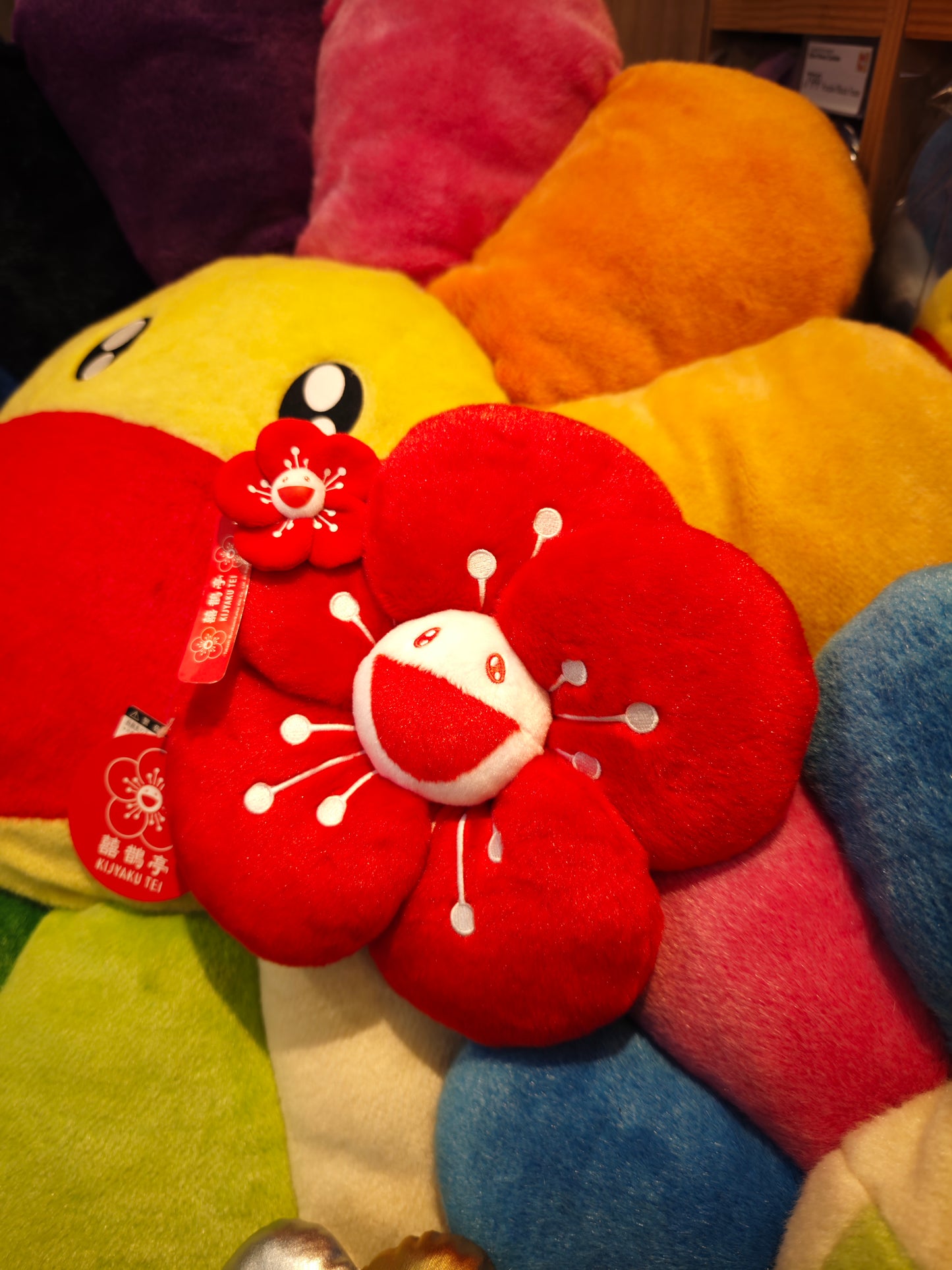 村上隆 Takashi Murakami Ume Plush Mascot KIJYAKU TEI Ver.