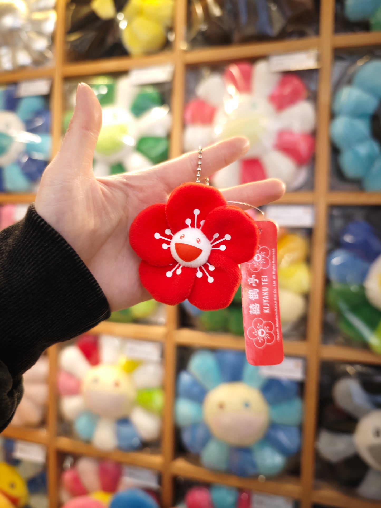 村上隆 Takashi Murakami Ume Plush Mascot KIJYAKU TEI Ver.