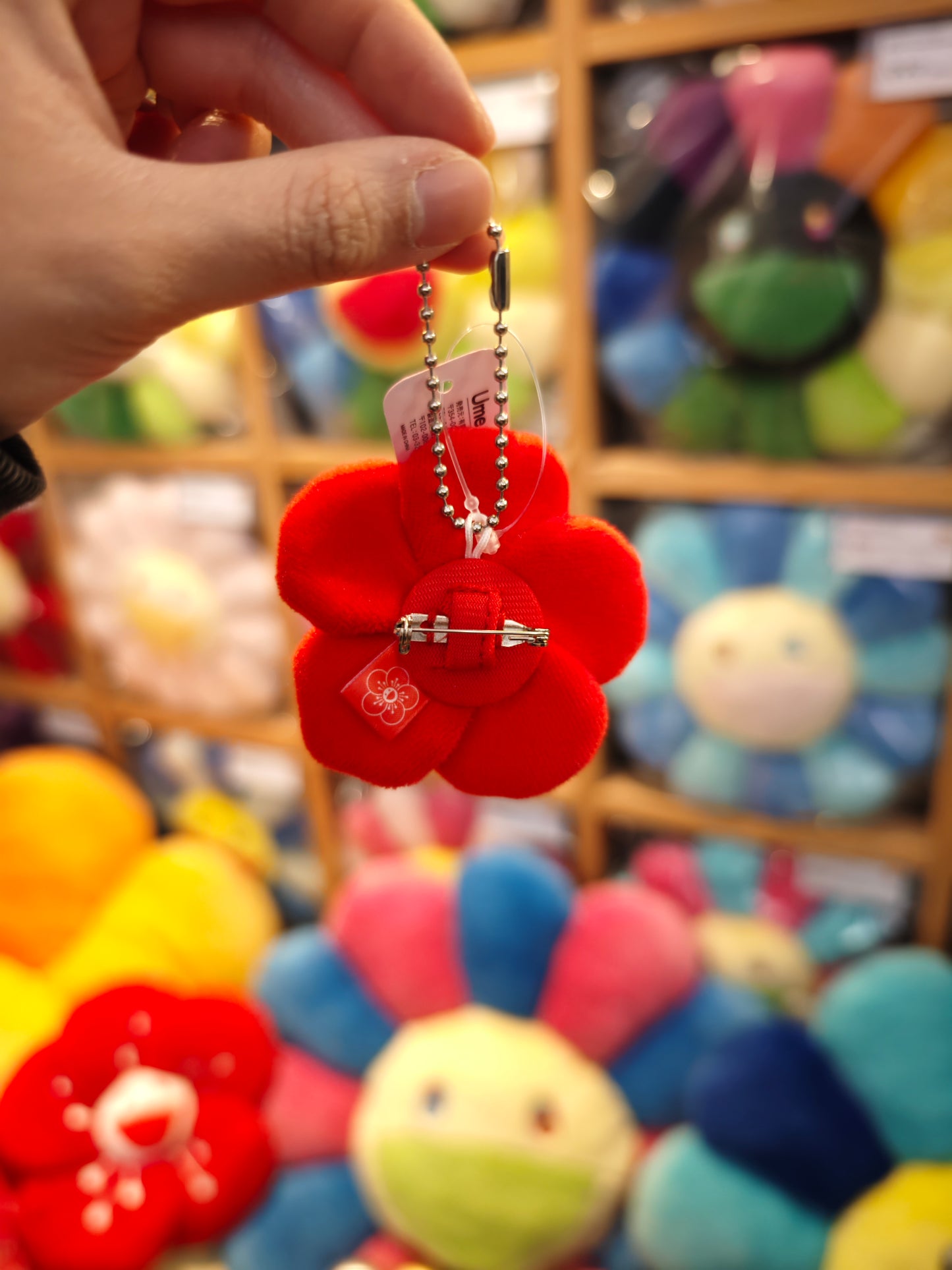 村上隆 Takashi Murakami Ume Plush Mascot KIJYAKU TEI Ver.