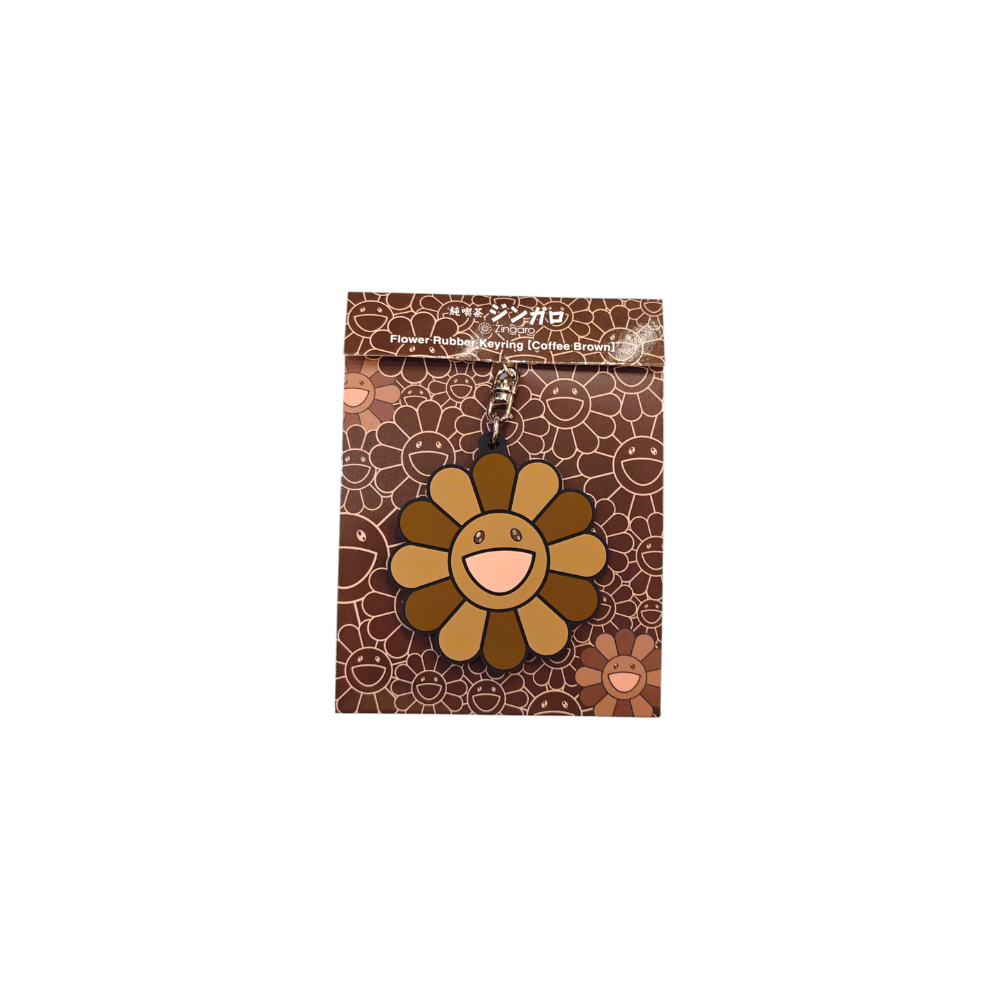 村上隆 Takashi Murakami Flower Rubber Keyring (Cafe Zingaro Limited)