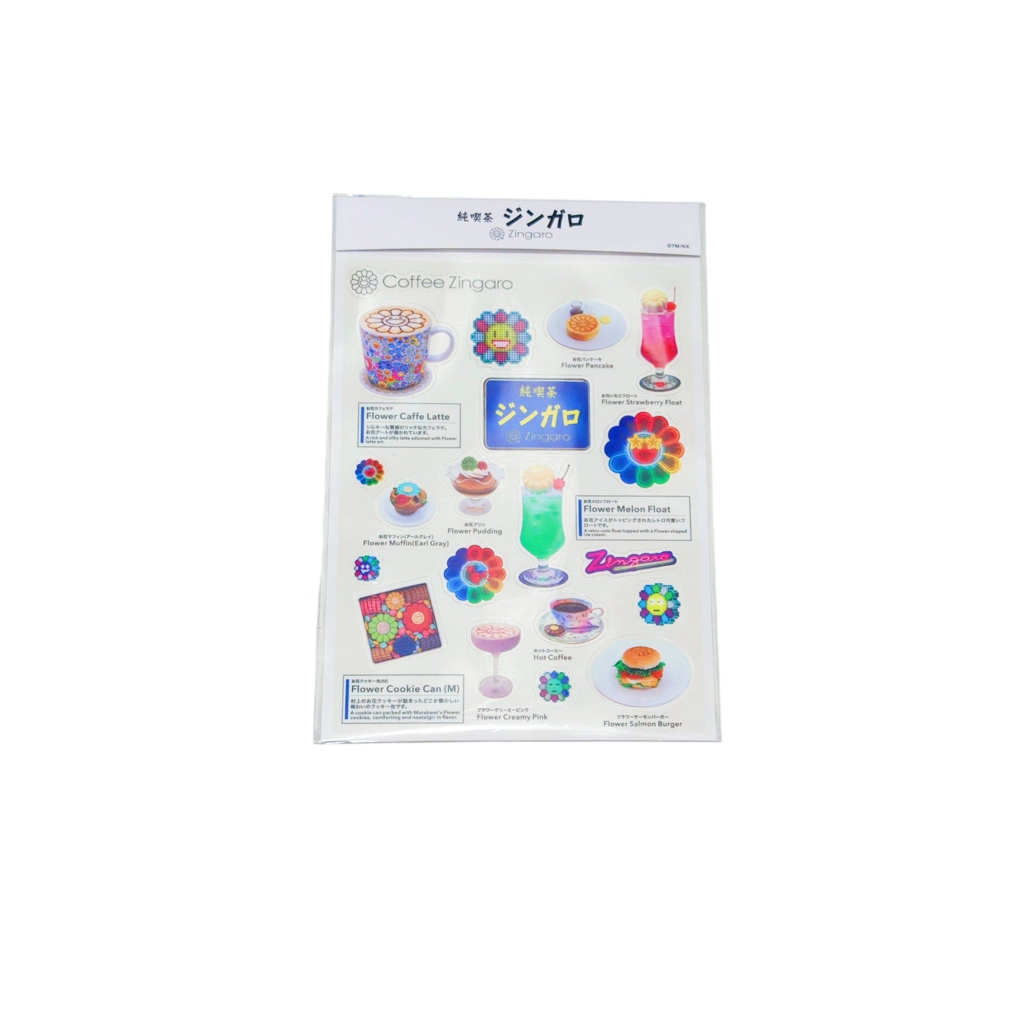 村上隆 Takashi Murakami Cafe Zingaro Sticker Set
