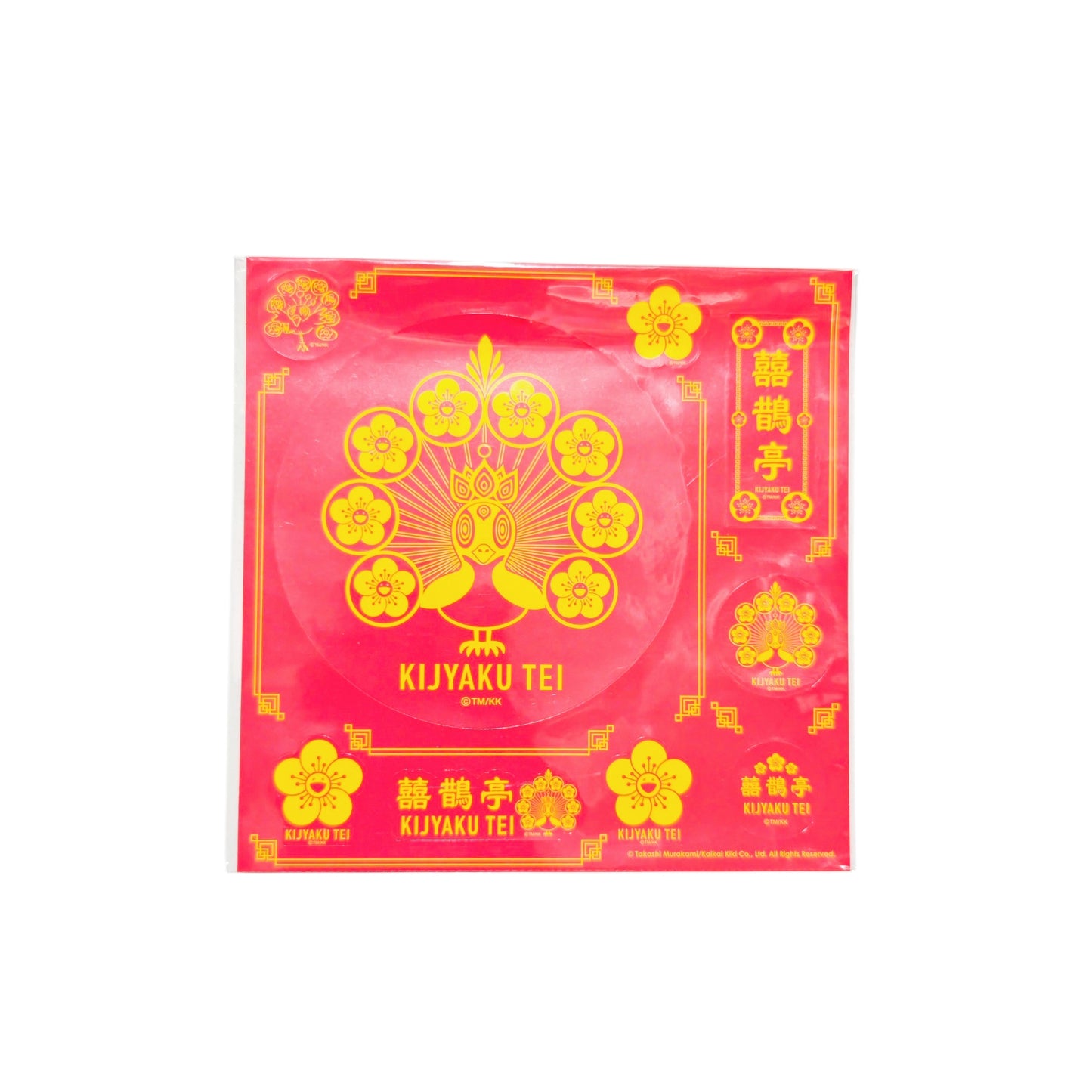 村上隆 Takashi Murakami KIJYAKu TEI Sticker