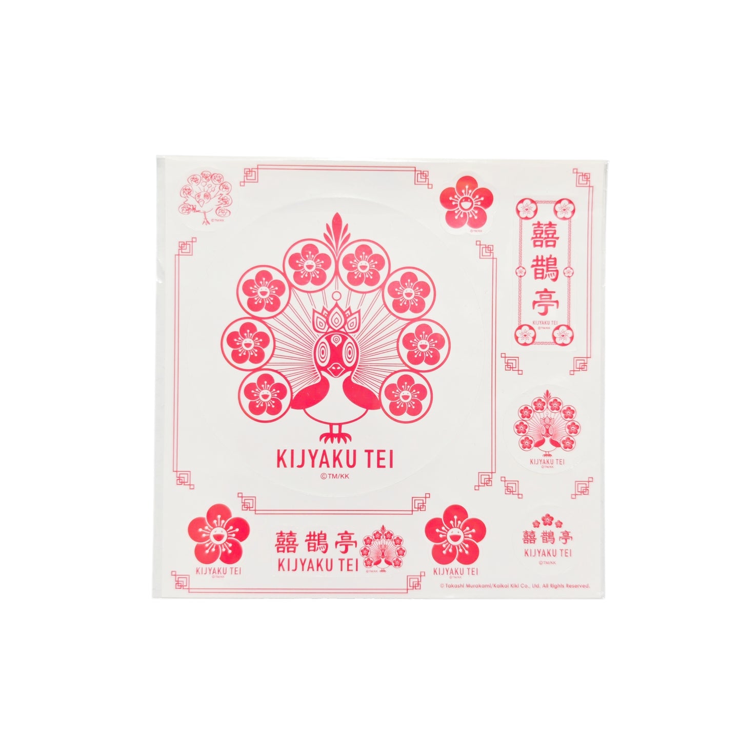 村上隆 Takashi Murakami KIJYAKu TEI Sticker