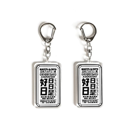 Hiscene Studio RE-DESIGN Keychain