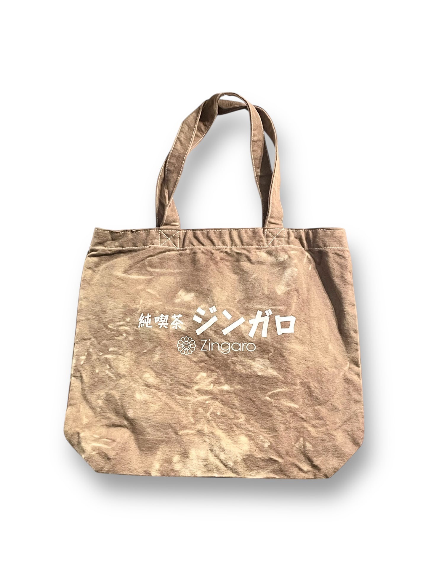 Takashi Murakami Cafe Zingaro Coffee Dyed Tote Bag