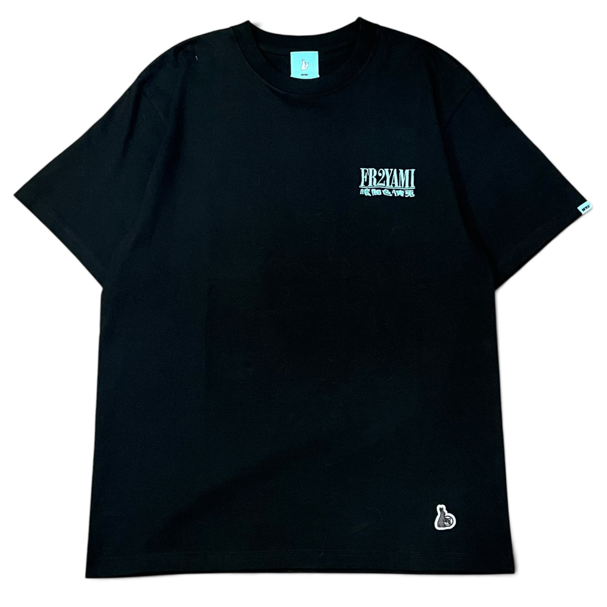 FR2闇 月桃限定 T-shirt