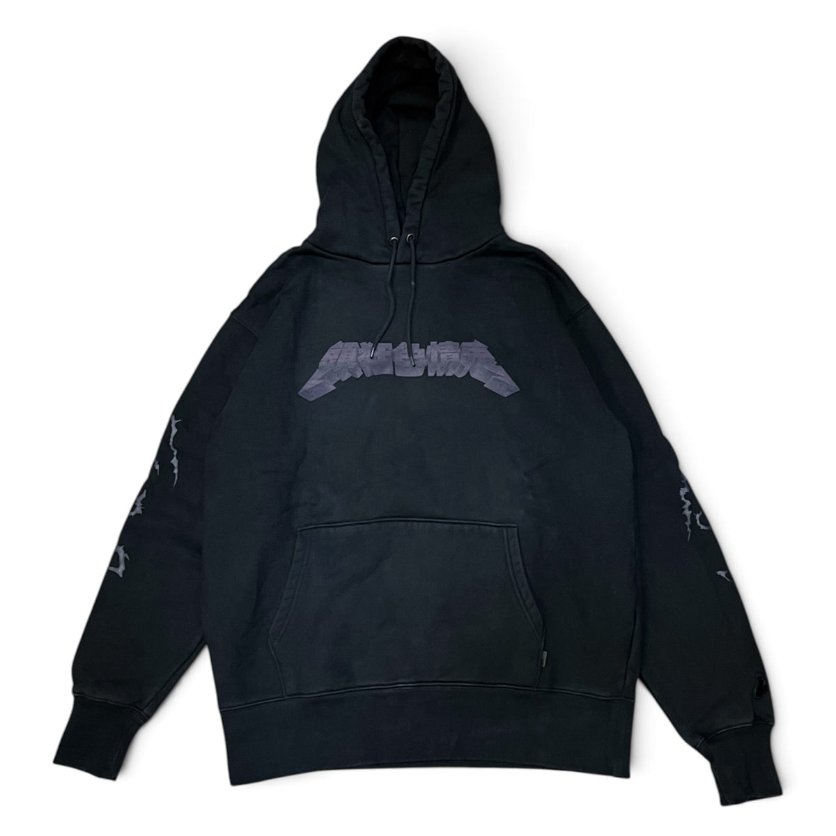 FR2闇 Garment Dye 1 of 1 Hoodie B (FR2闇系列，只有一件)