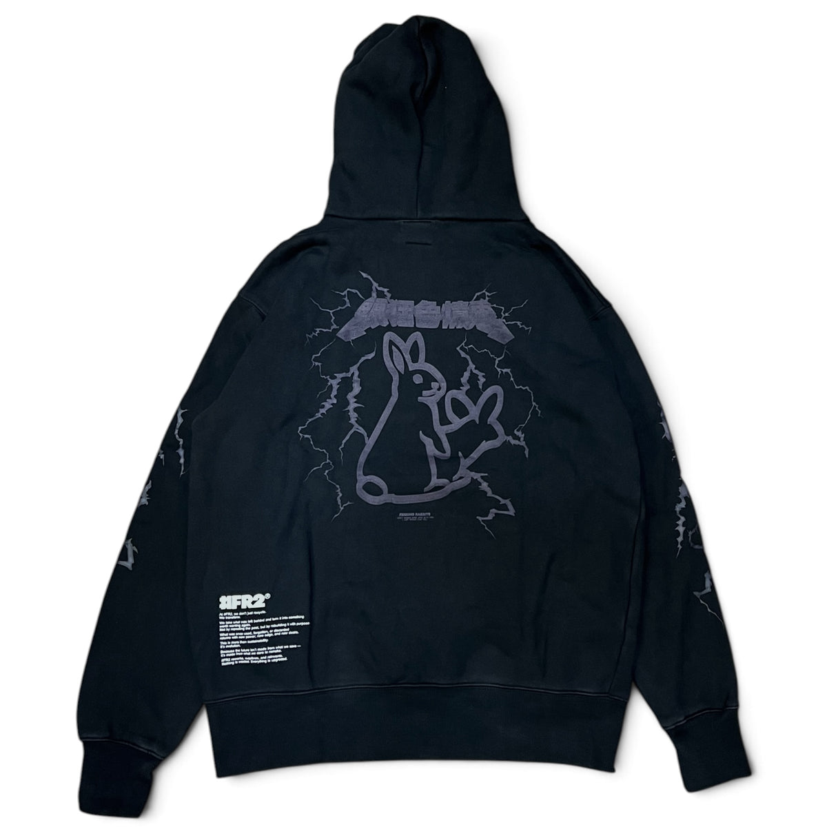 FR2闇 Garment Dye 1 of 1 Hoodie B (FR2闇系列，只有一件)