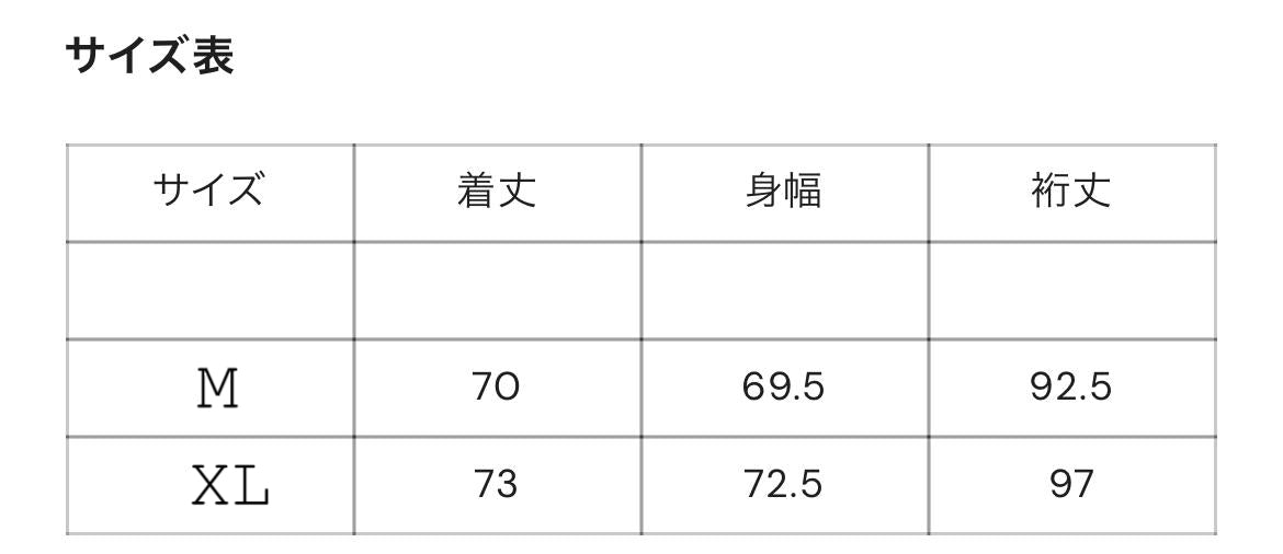 Tsubasa City Girl Hanasaki Koukou Tee (Miu)