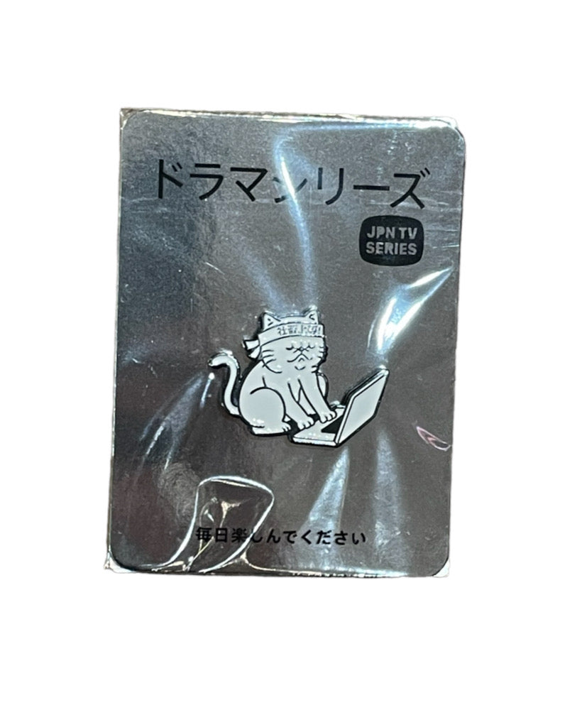 Hiscene Studio RE-DESIGN 社畜上等 Metal Pin