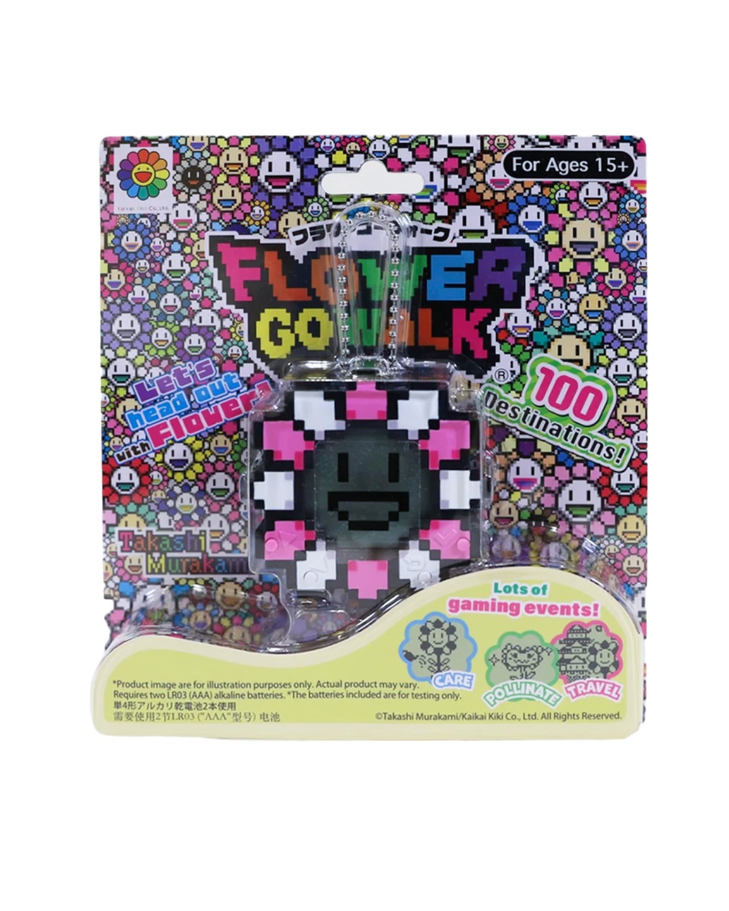 Takashi murakami Flower Go Walk
