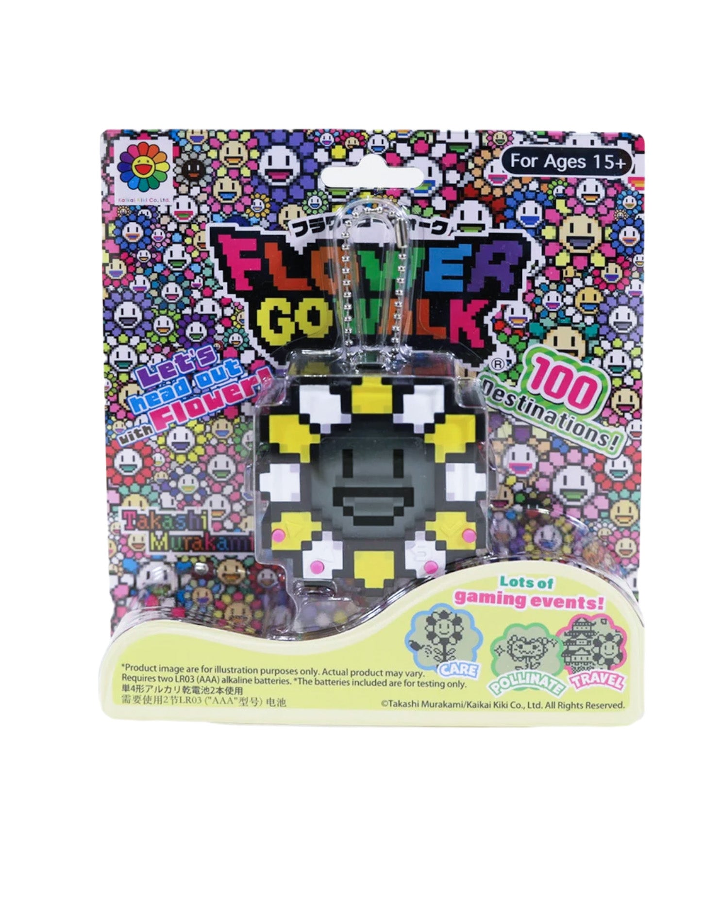 Takashi Murakami Flower Go Walk - Yellow White