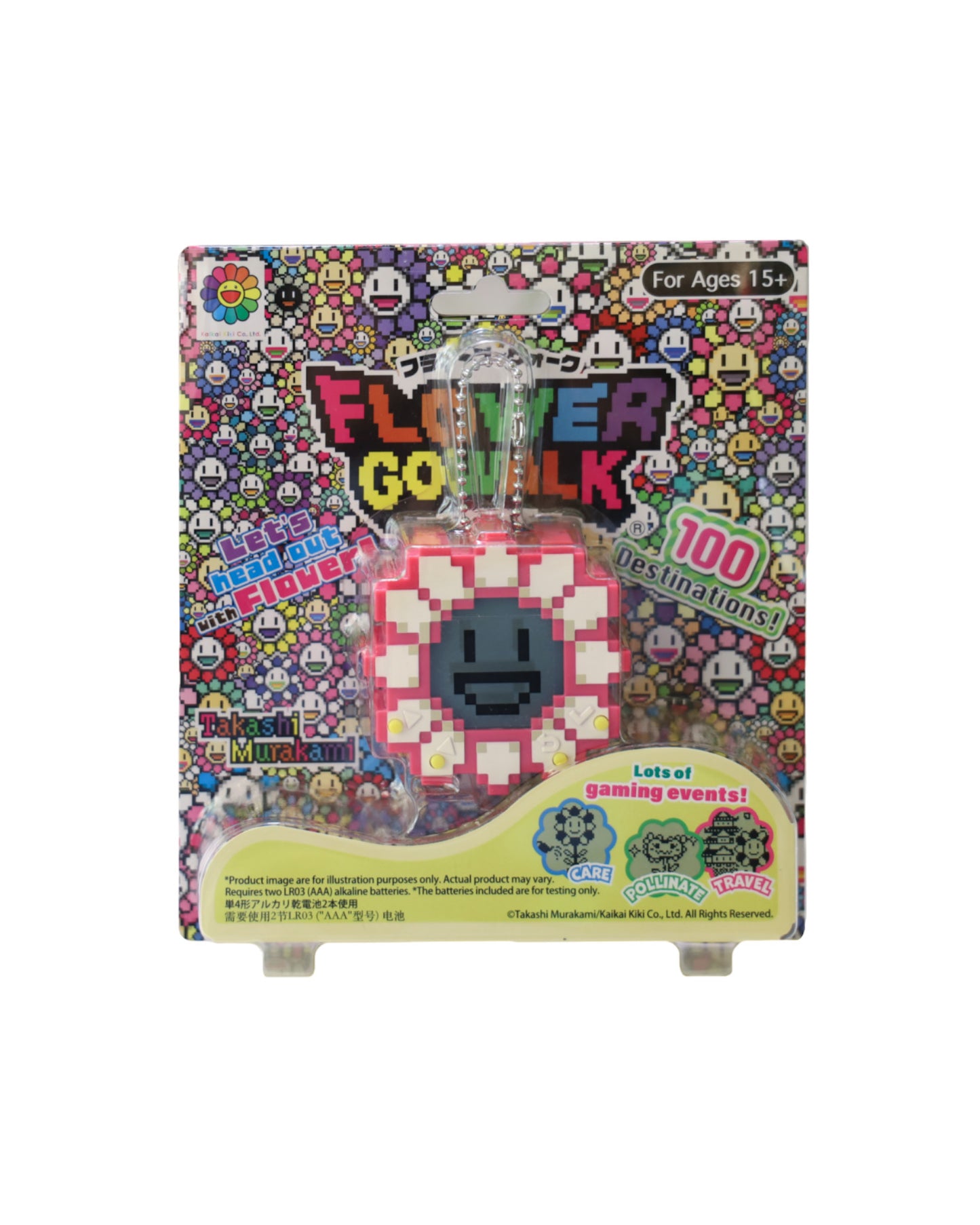 Takashi murakami Flower Go Walk