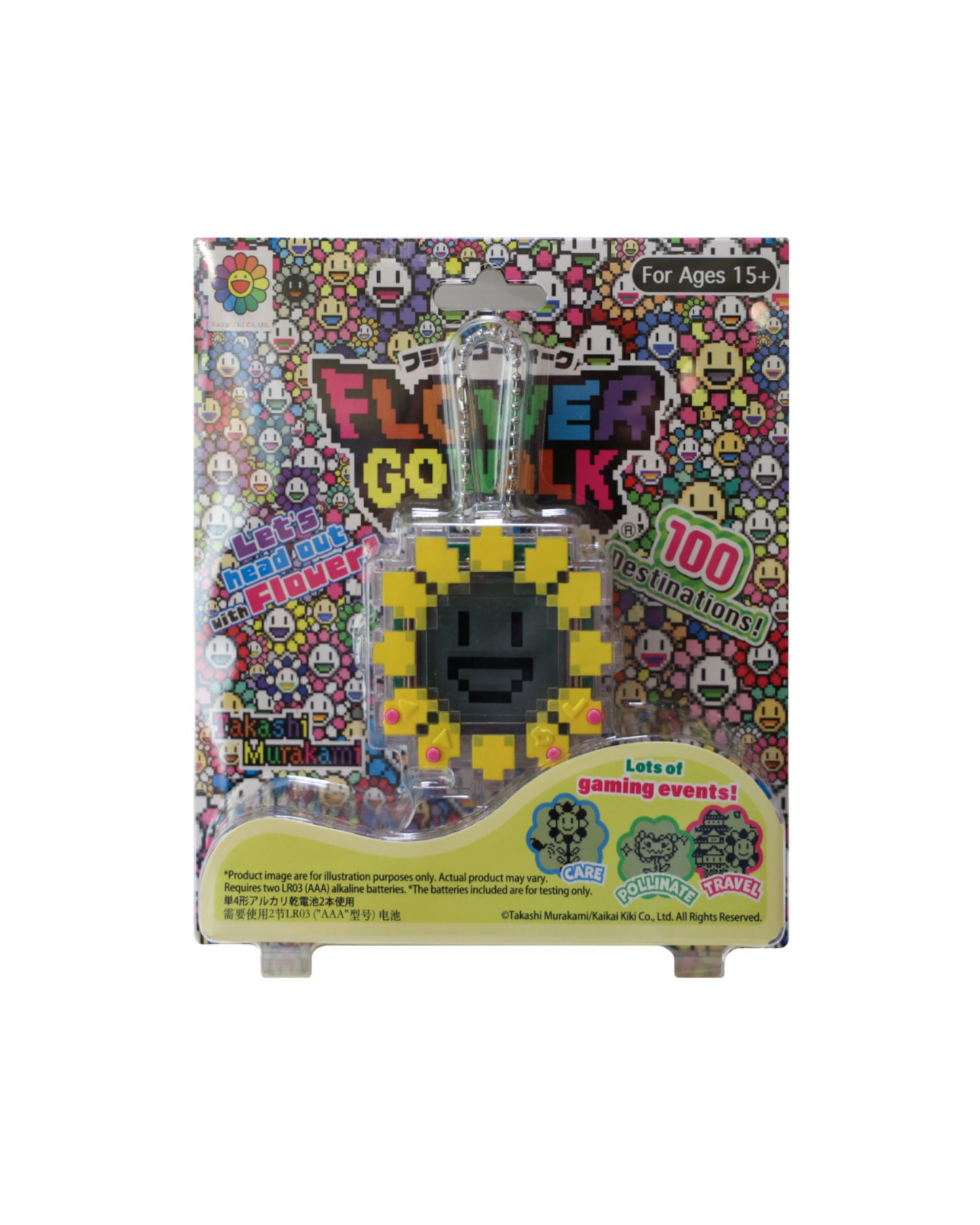 Takashi murakami Flower Go Walk