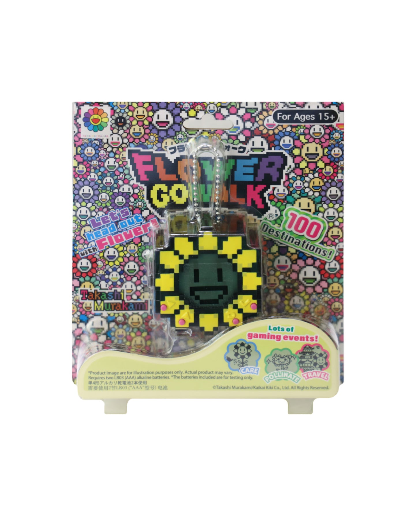 Takashi murakami Flower Go Walk