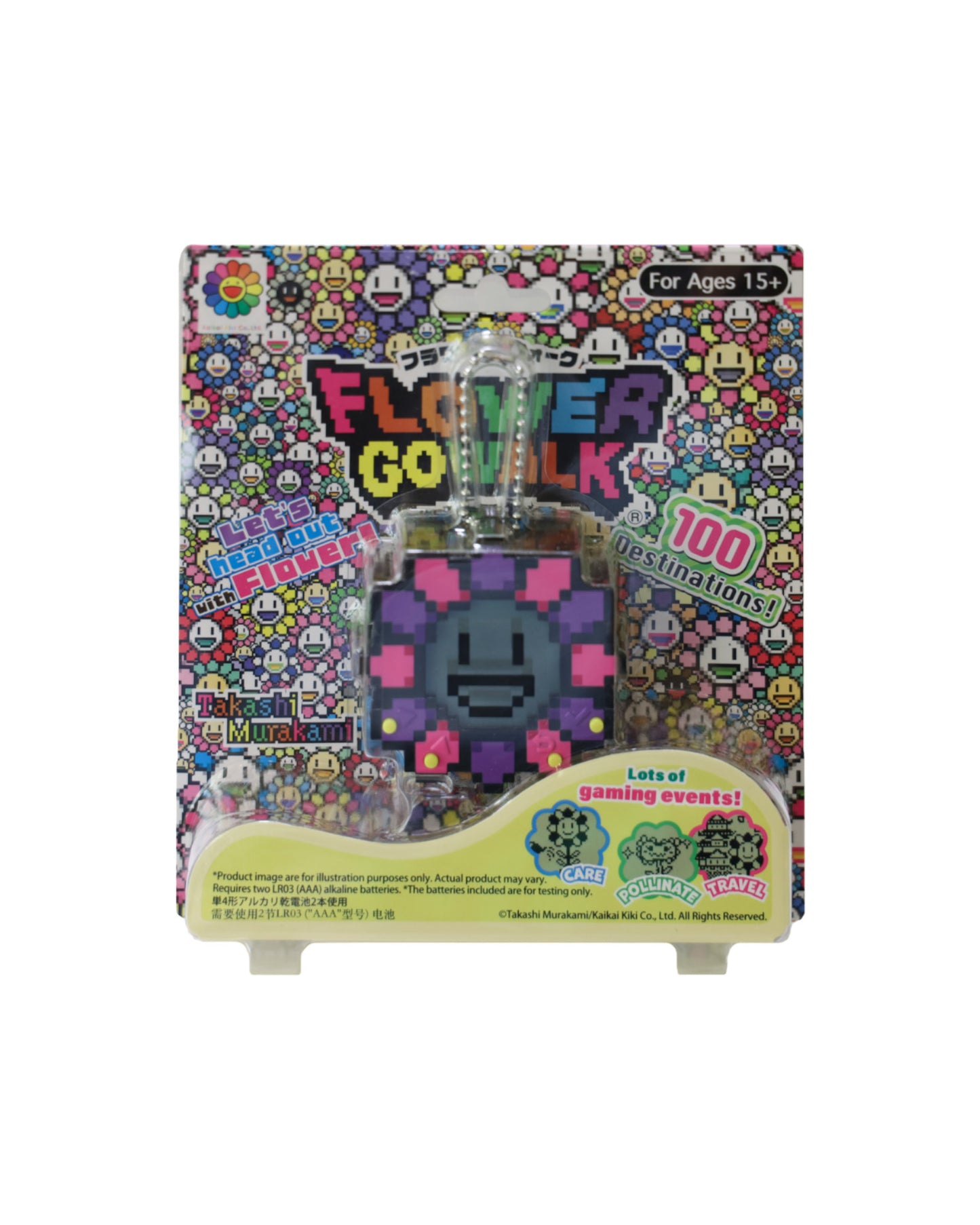 Takashi murakami Flower Go Walk