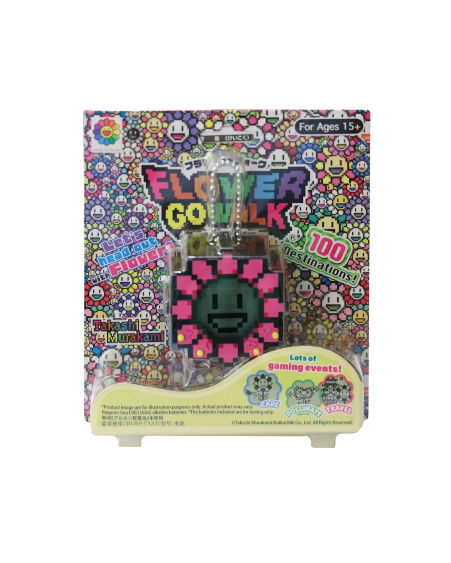 Takashi murakami Flower Go Walk