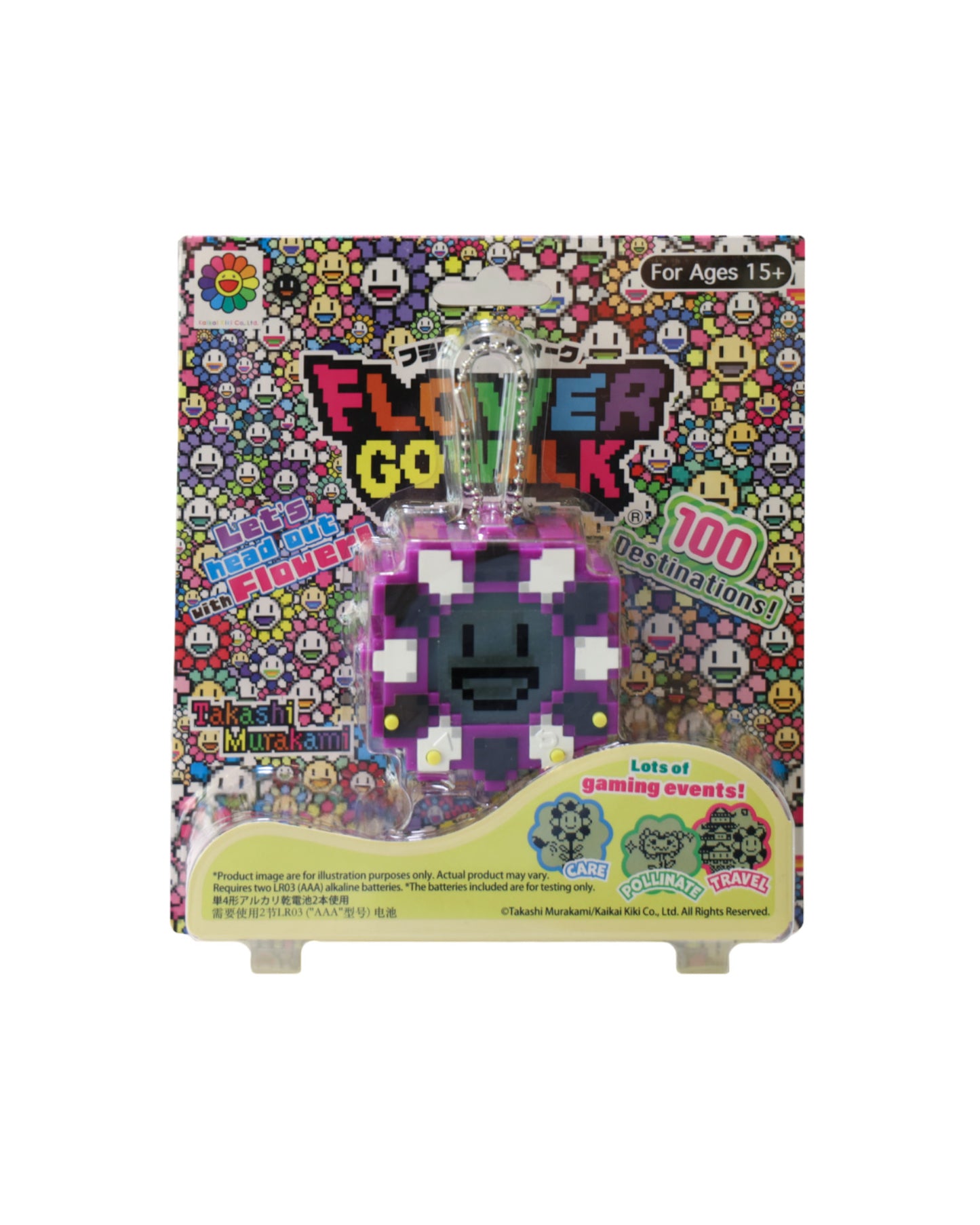 Takashi murakami Flower Go Walk