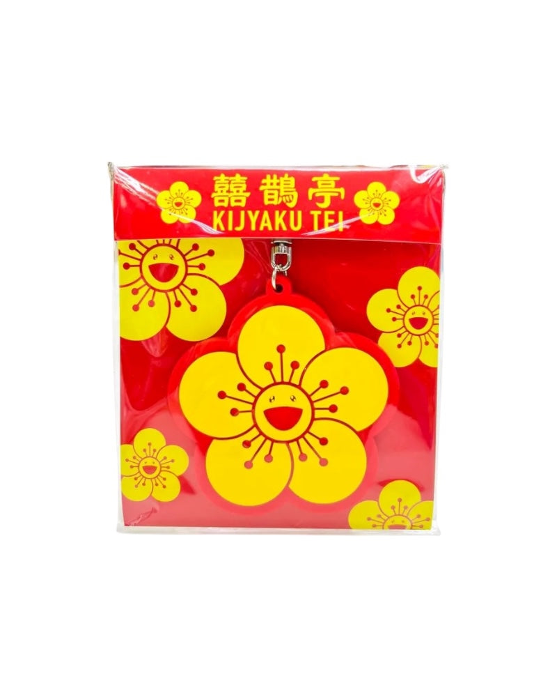 村上隆 Takashi Murakami Ume Rubber Keyring KIJYAKU TEI Ver.