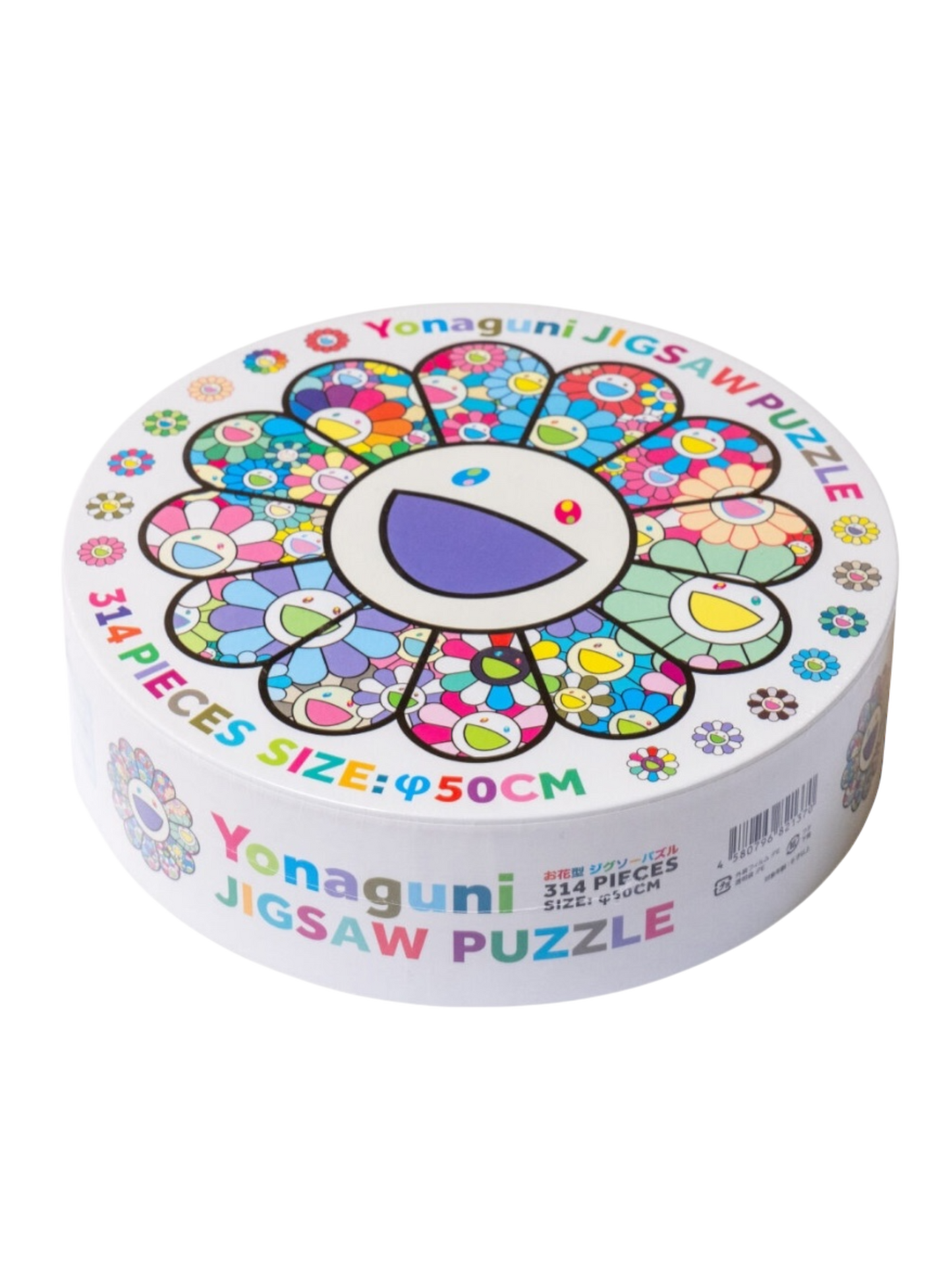 Takashi Murakami Yonaguni Jigsaw Puzzle (50cm)