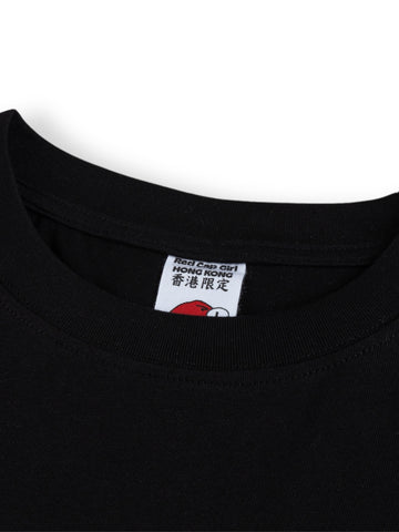 【預訂】新香冰廳 x RCG Logo 03 T-Shirt (TS006-Black) 「HONG KONG LIMITED」