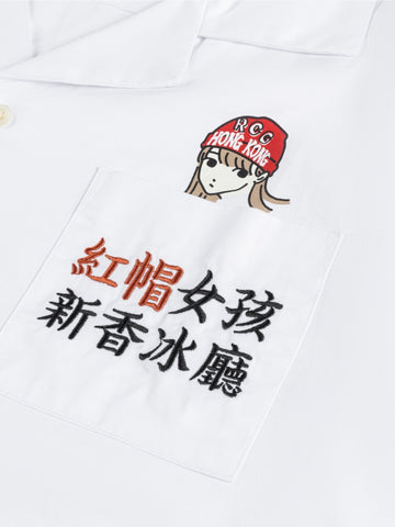 【預訂】新香冰廳 x RCG Shirt (ST001-White) 「HONG KONG LIMITED」