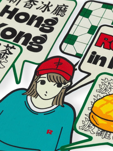【預訂】新香冰廳 x RCG Logo 02 T-Shirt (TS005-Blue) 「HONG KONG LIMITED」