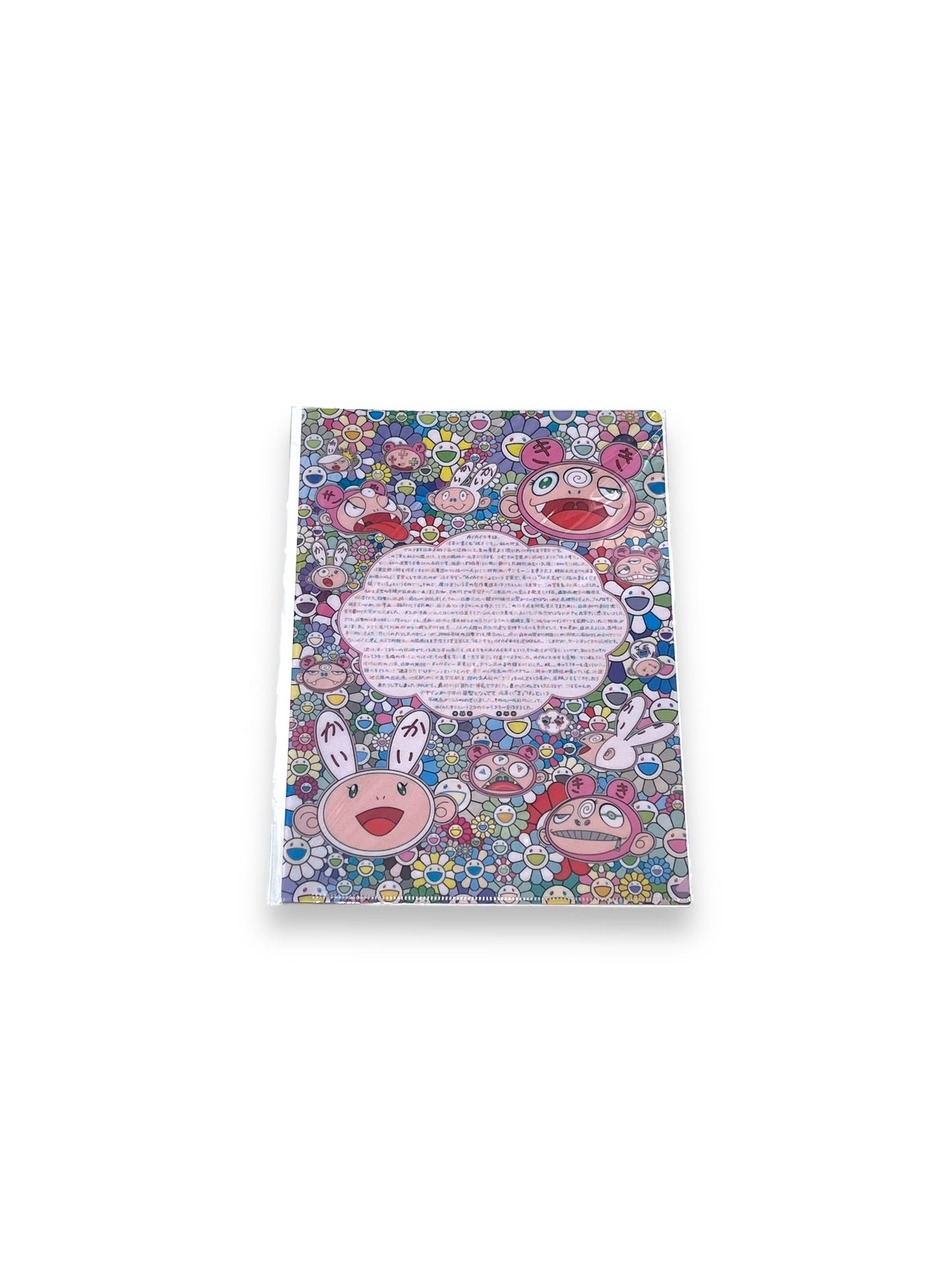 村上隆 Takashi Murakami A4 File