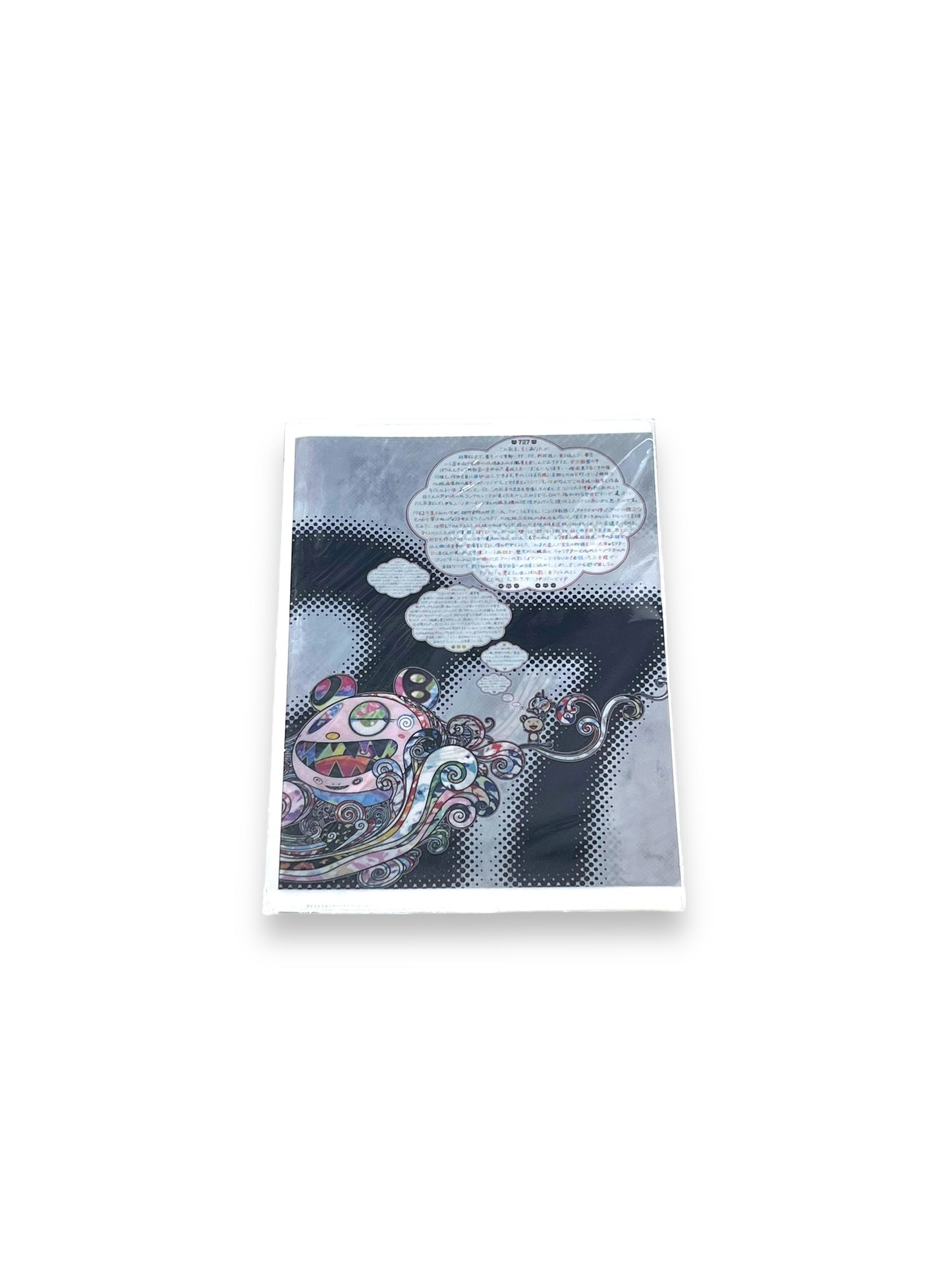 村上隆 Takashi Murakami A4 File