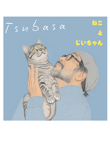 TSUBASA 25SS 猫と爺ちゃん T-SHIRT