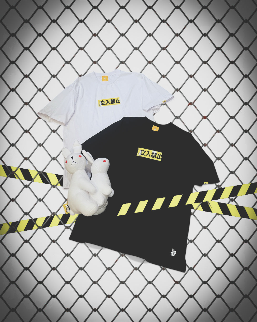 FR2 立入禁止 T-shirt