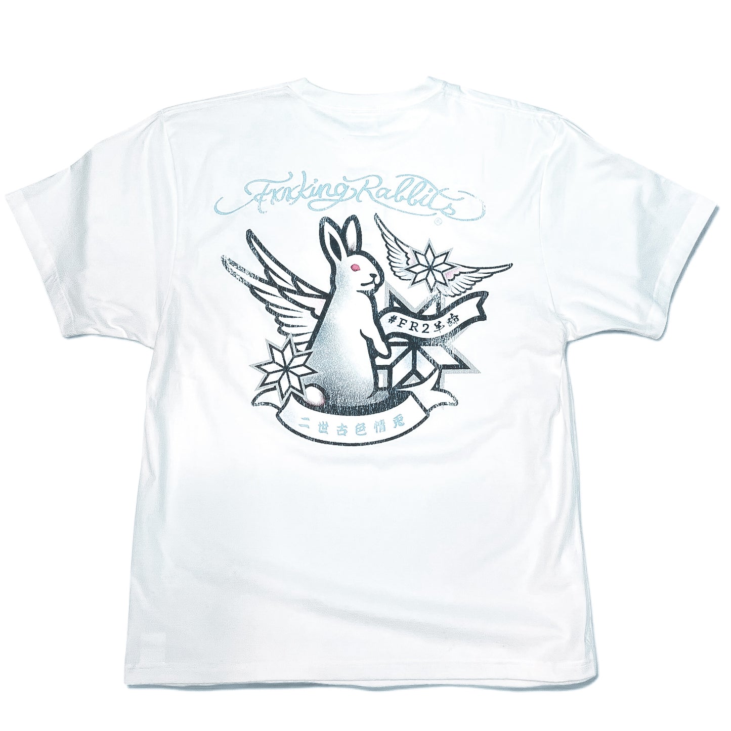 FR2羊蹄 Rabbit Tatto T-Shirt (二世谷限定)