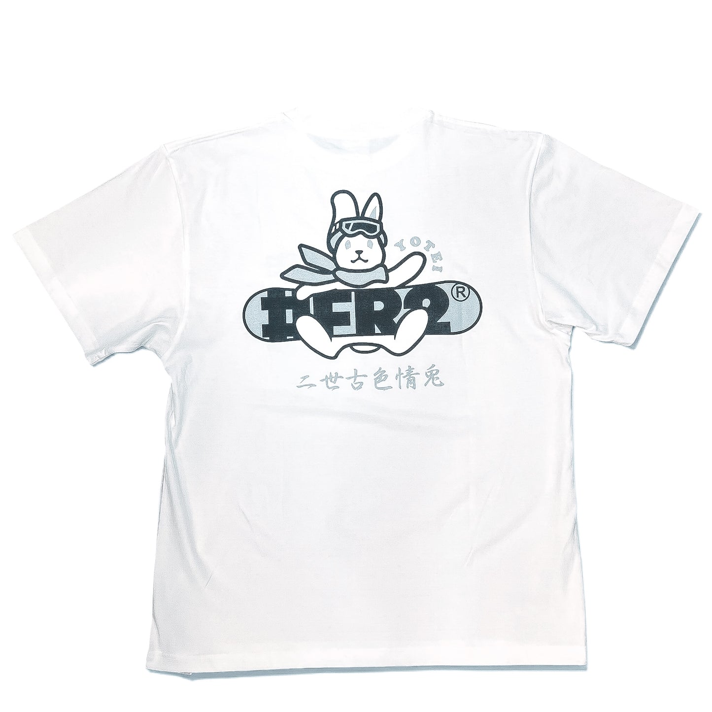 FR2羊蹄 Niseko Rabbit T-Shirt (二世谷限定)