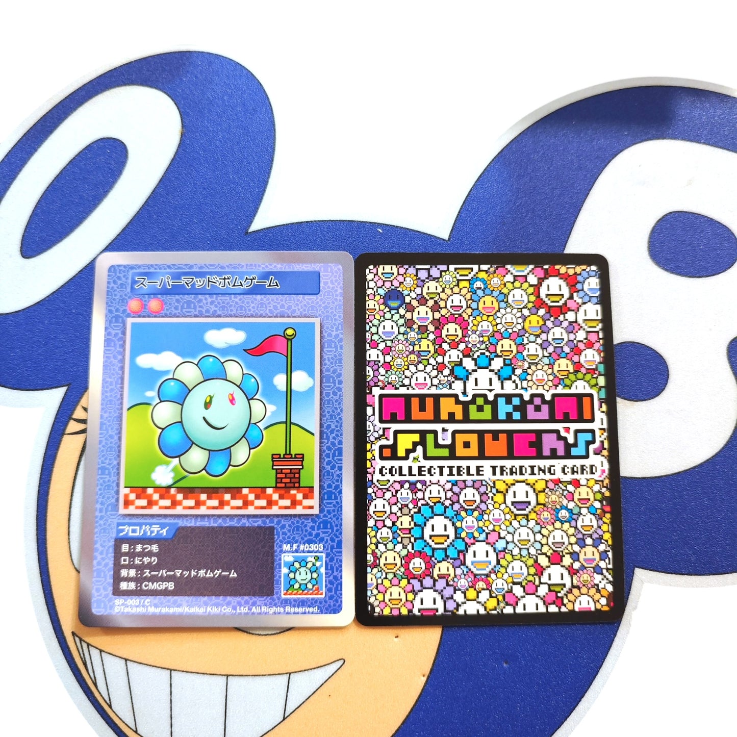 Takashi Murakami 108 Flower Card (C) 日文版