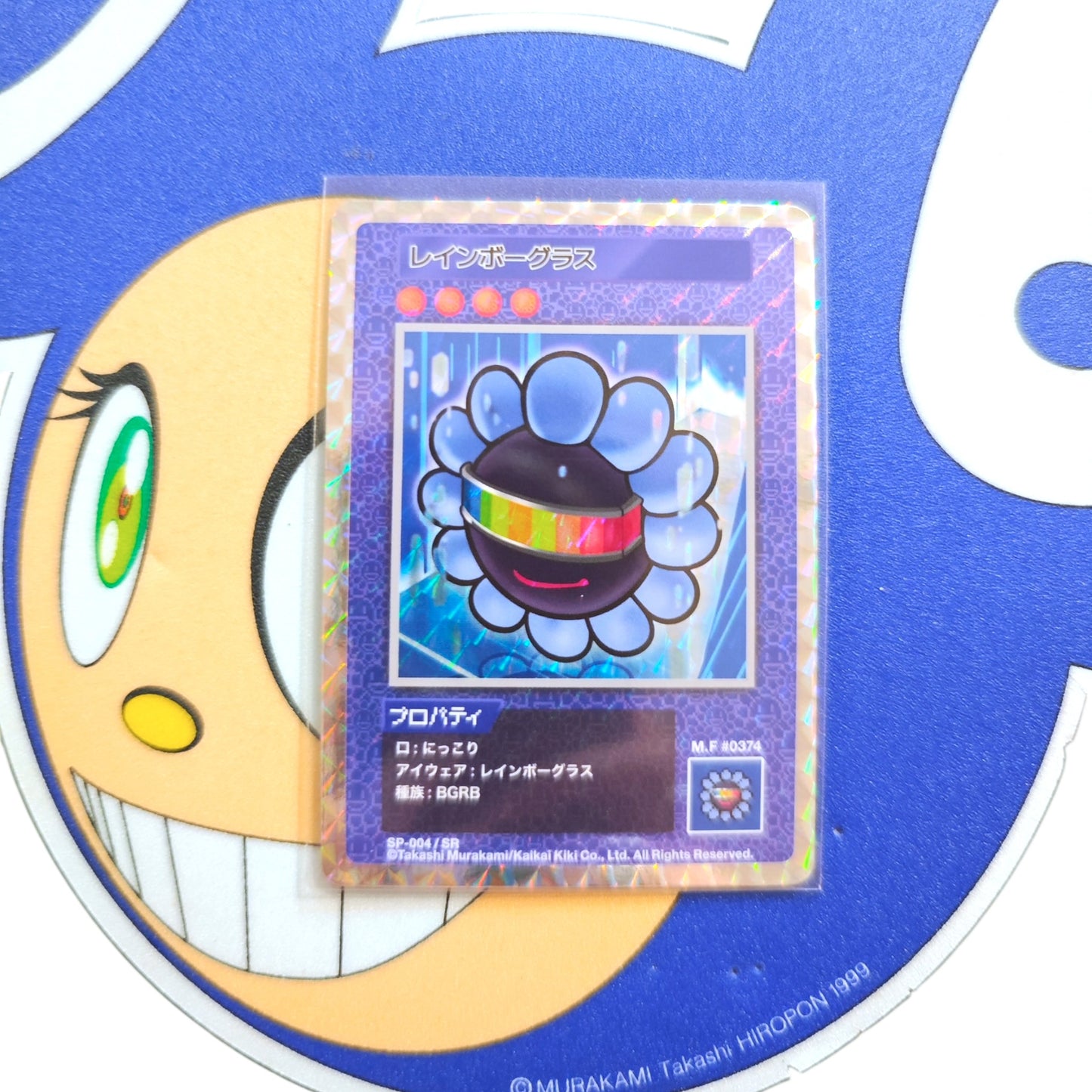 Takashi Murakami 108 Flower Card (R/SR) 日文版