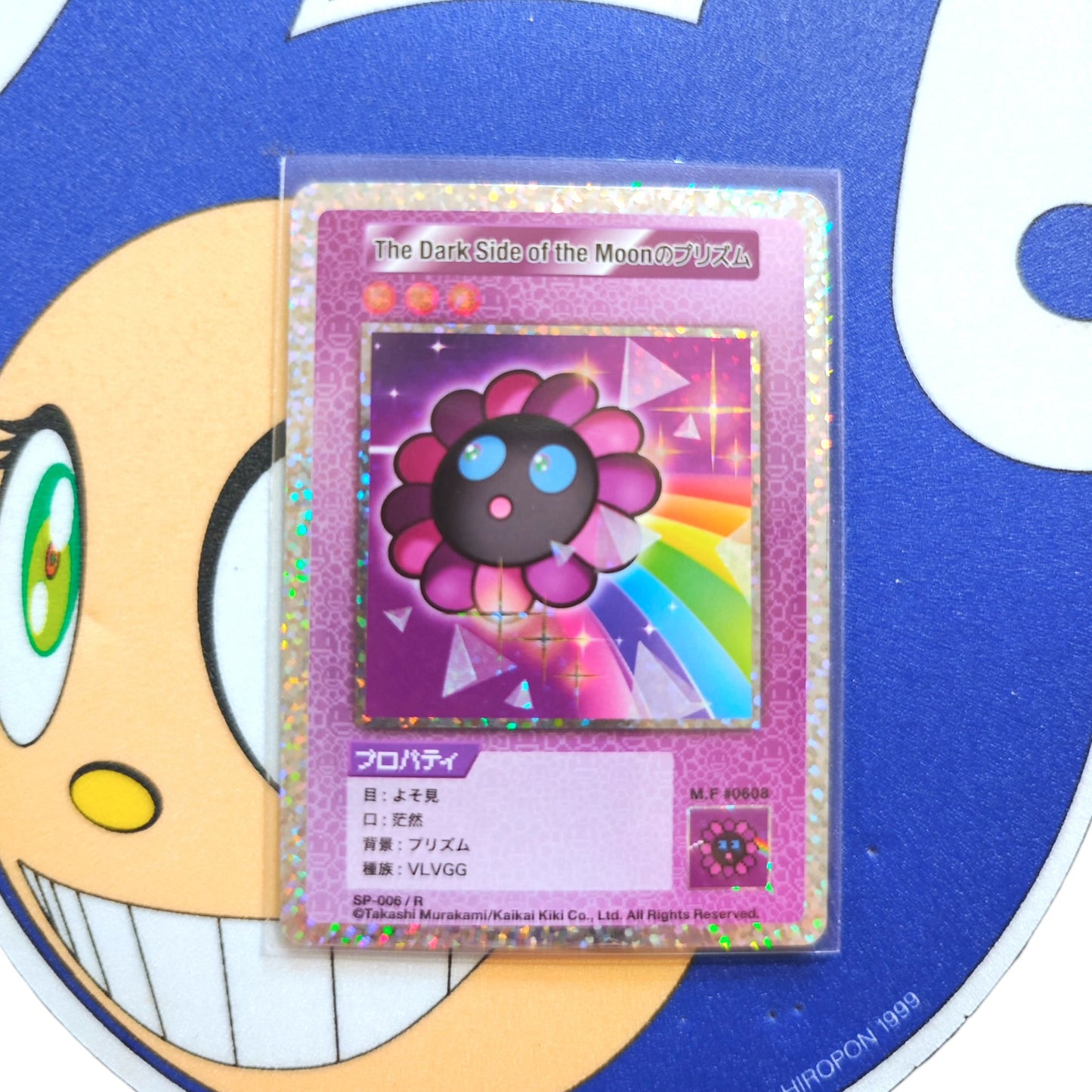 Takashi Murakami 108 Flower Card (R/SR) 日文版