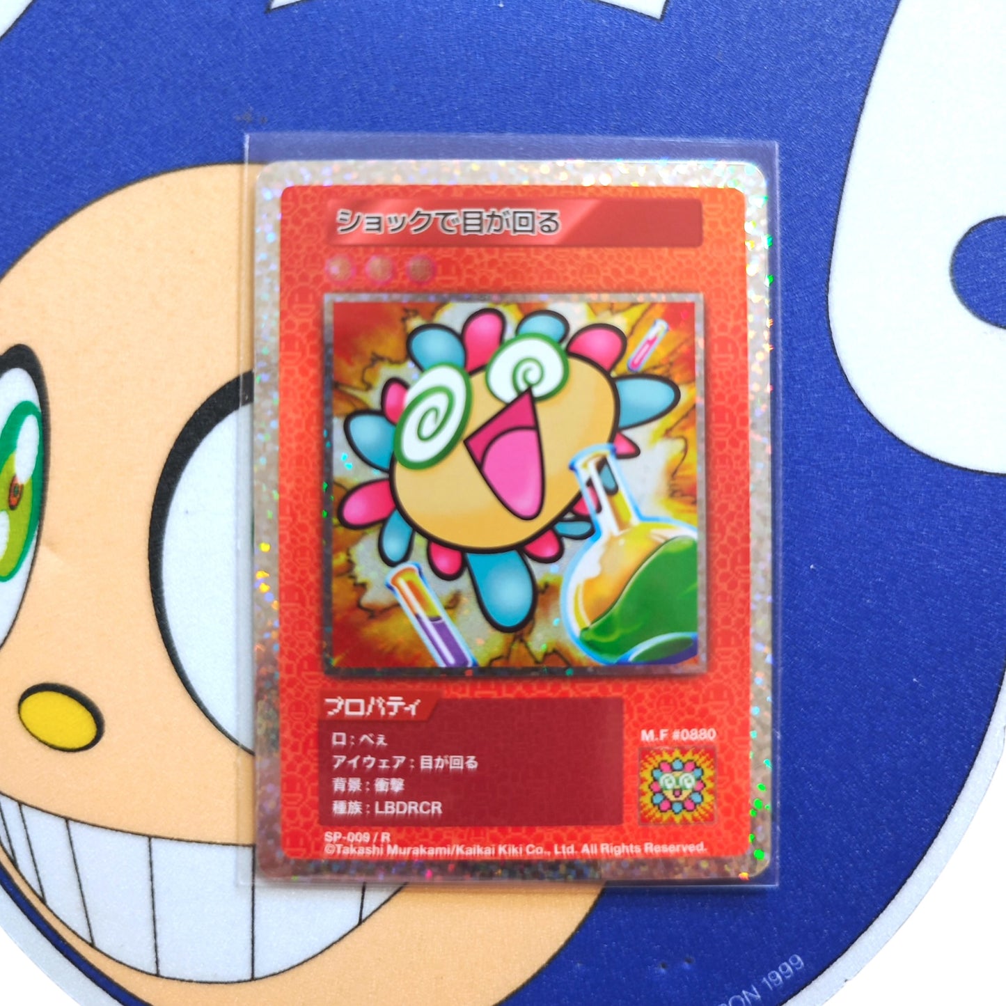 Takashi Murakami 108 Flower Card (R/SR) 日文版