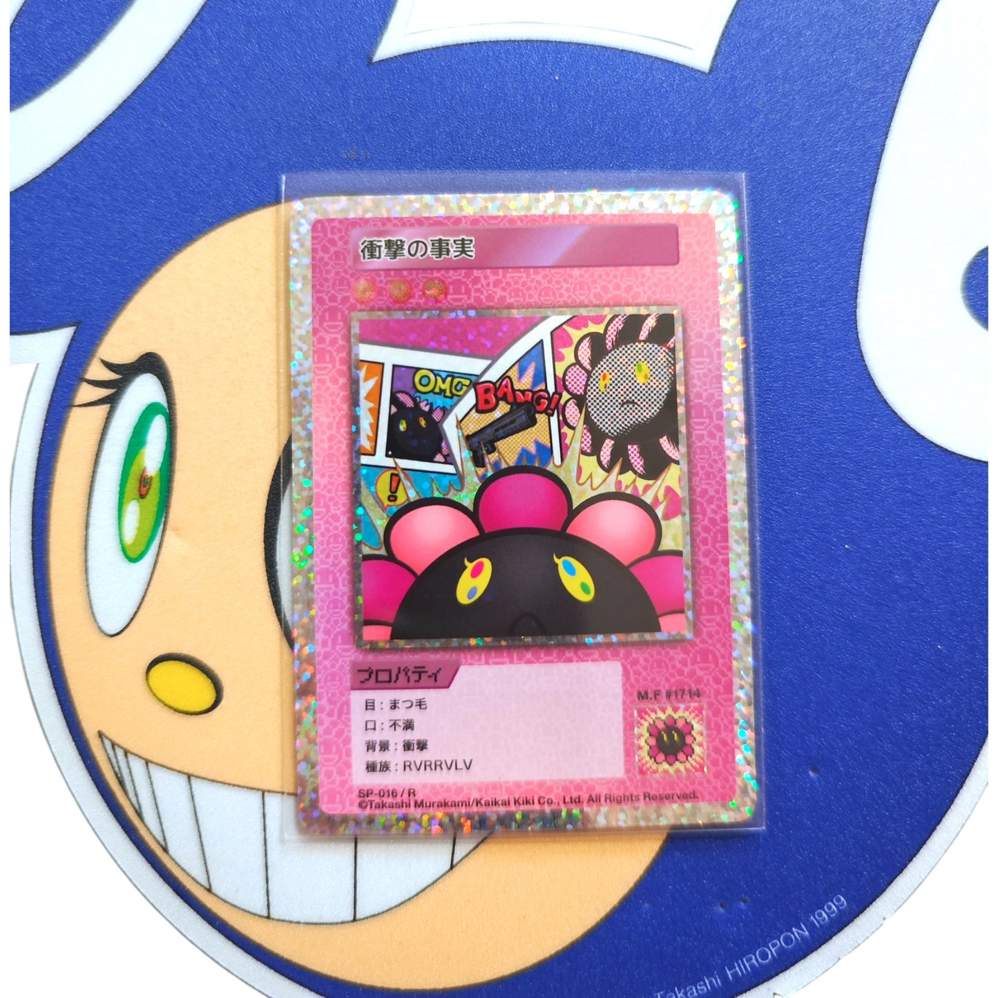 Takashi Murakami 108 Flower Card (R/SR) 日文版