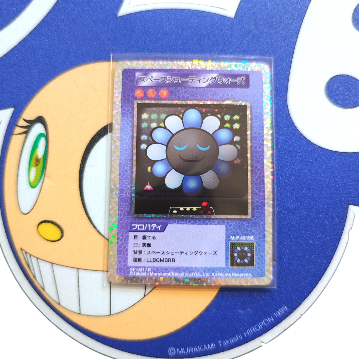 Takashi Murakami 108 Flower Card (R/SR) 日文版