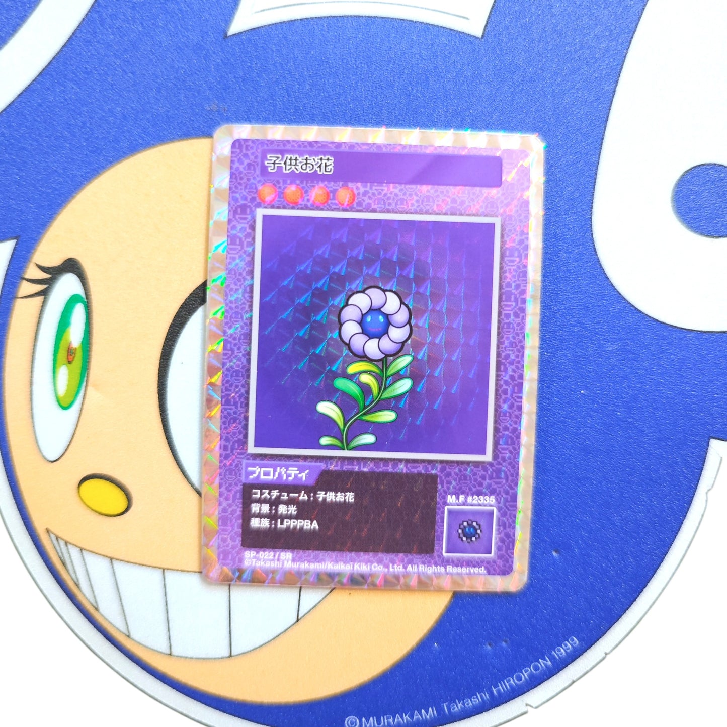 Takashi Murakami 108 Flower Card (R/SR) 日文版