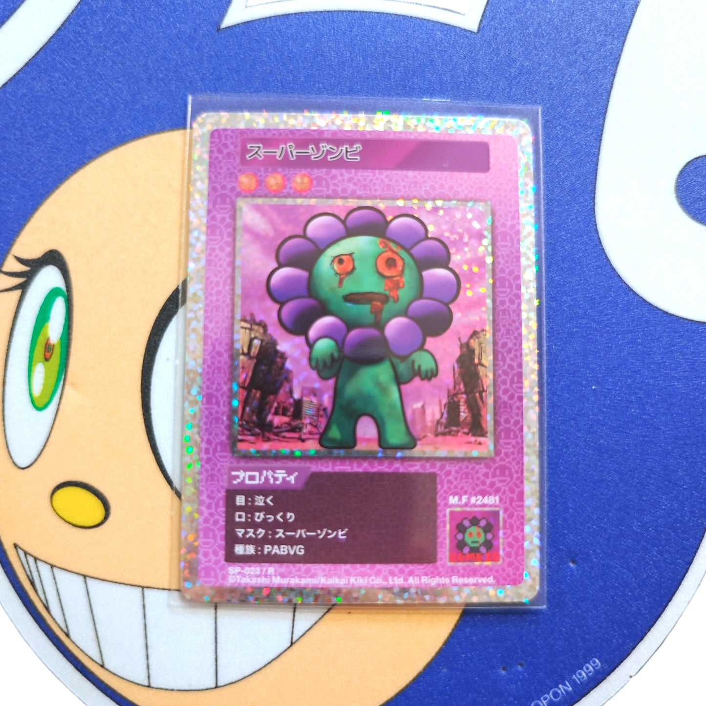 Takashi Murakami 108 Flower Card (R/SR) 日文版