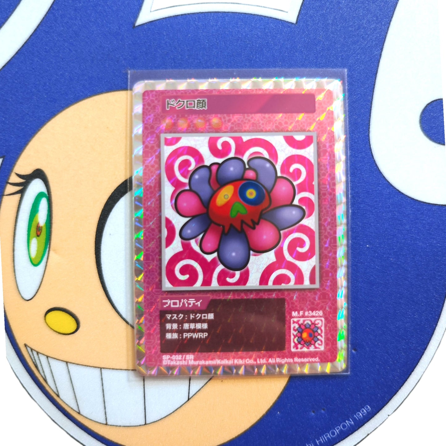 Takashi Murakami 108 Flower Card (R/SR) 日文版