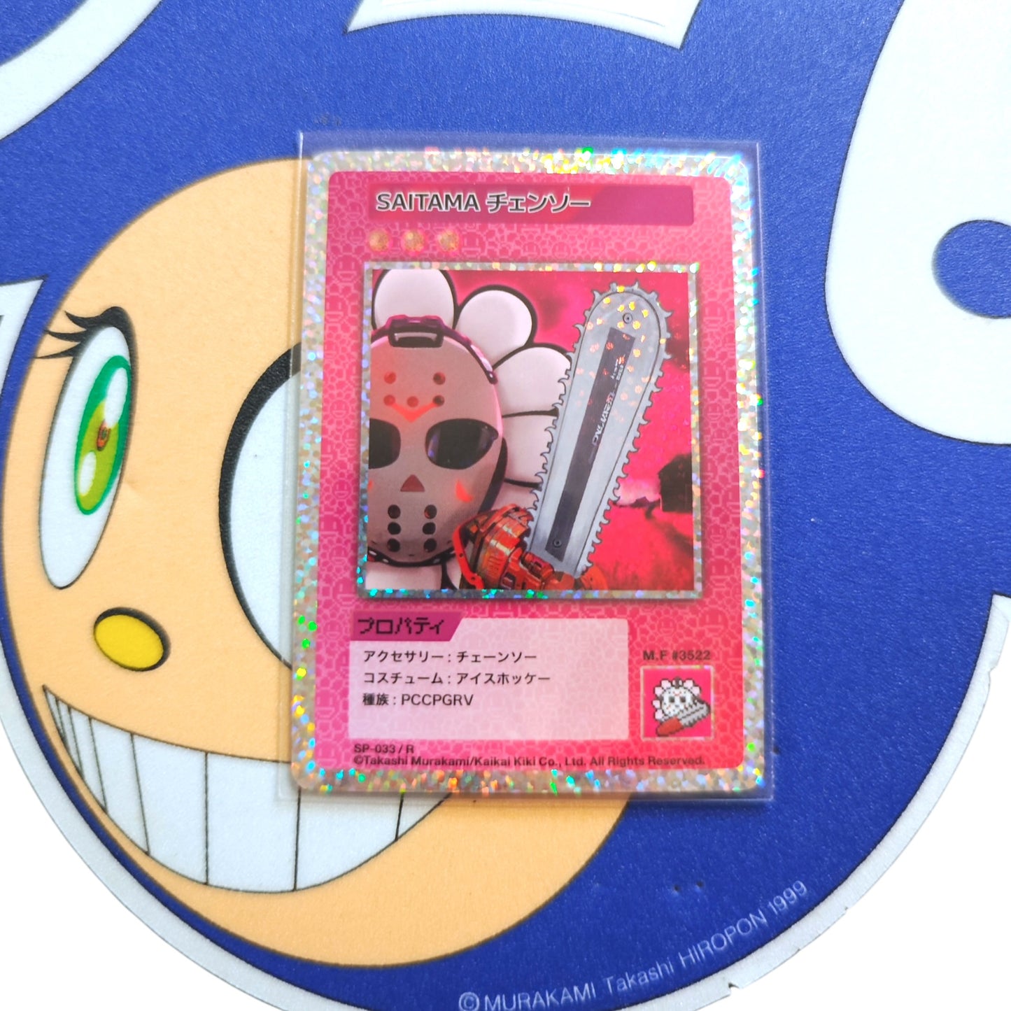 Takashi Murakami 108 Flower Card (R/SR) 日文版