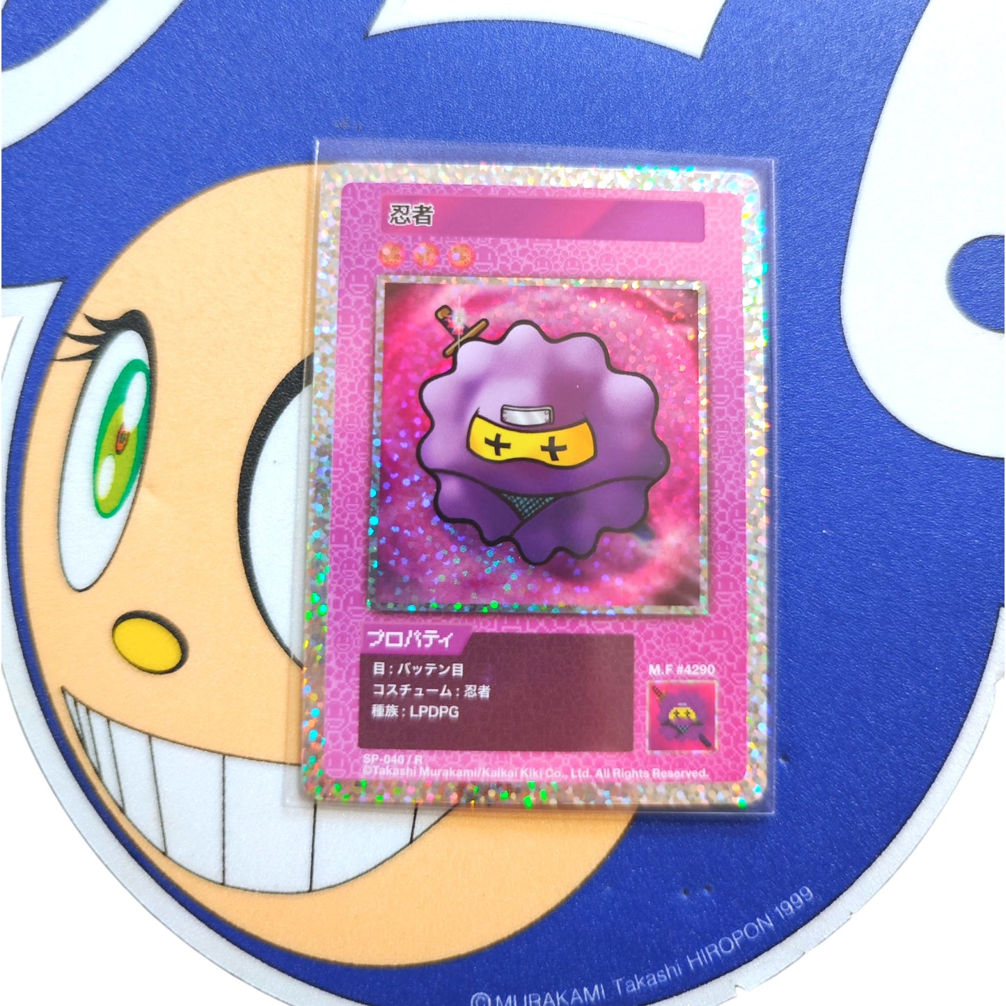 Takashi Murakami 108 Flower Card (R/SR) 日文版