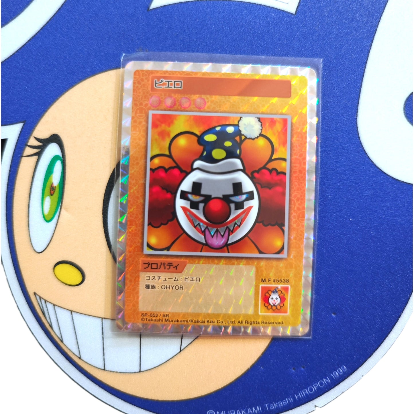 Takashi Murakami 108 Flower Card (R/SR) 日文版