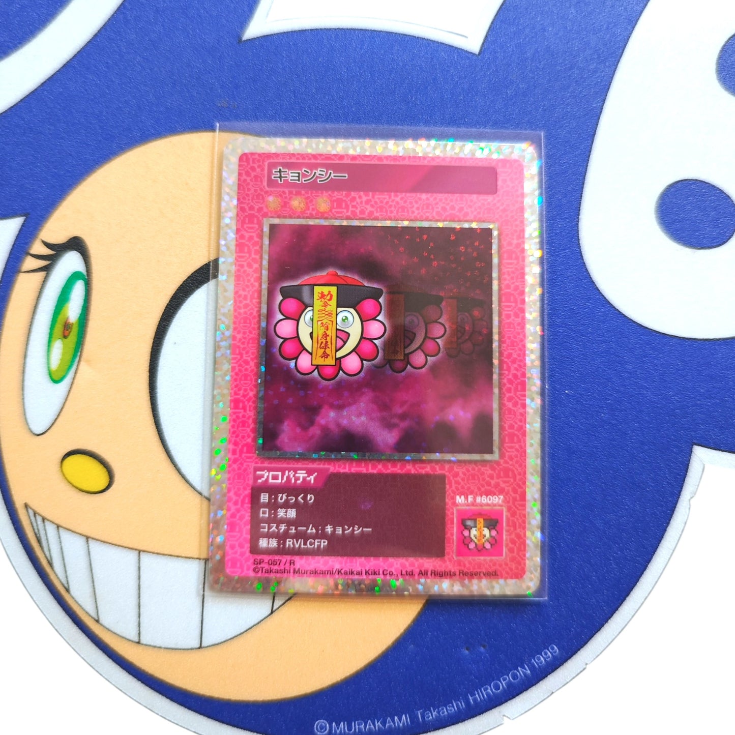 Takashi Murakami 108 Flower Card (R/SR) 日文版